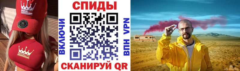 АМФ VHQ  Шимановск 