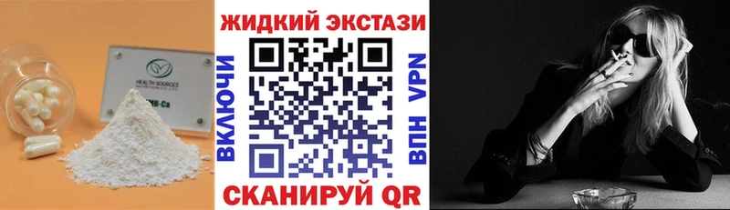 Бутират бутандиол  Шимановск 