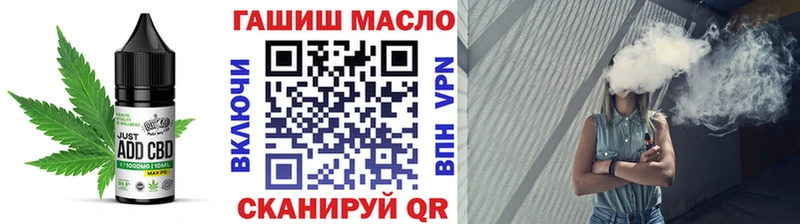 как найти   МЕГА зеркало  Canna-Cookies марихуана  Шимановск 
