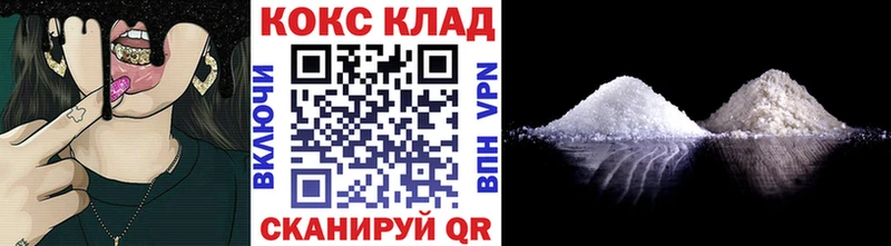 наркошоп Шимановск КОКАИН VHQ