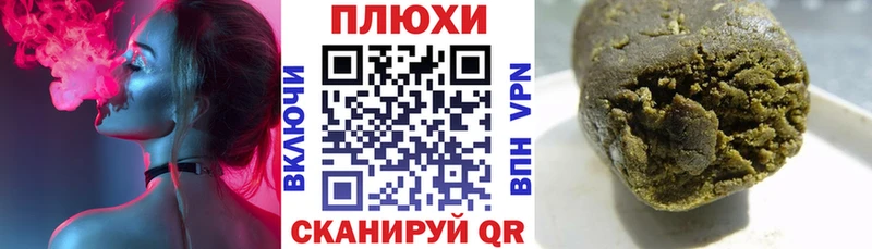 ГАШИШ Premium  Шимановск 