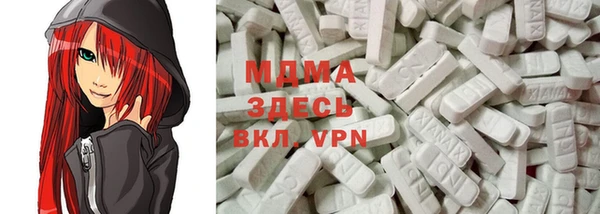 экстази Мегион