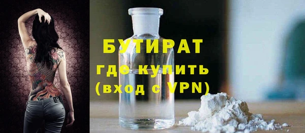 герыч Медвежьегорск