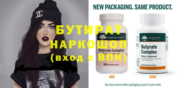 Альфа ПВП Абдулино