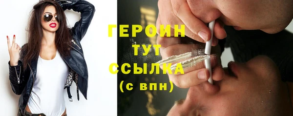 марки nbome Алексин