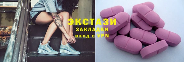 марки nbome Алексин
