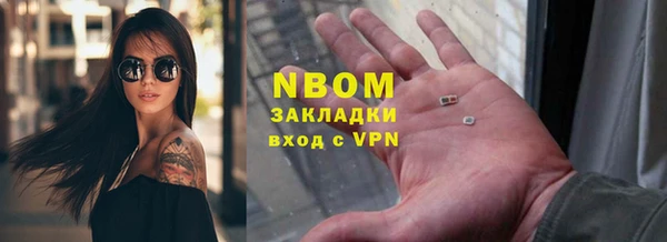 марки nbome Алексин