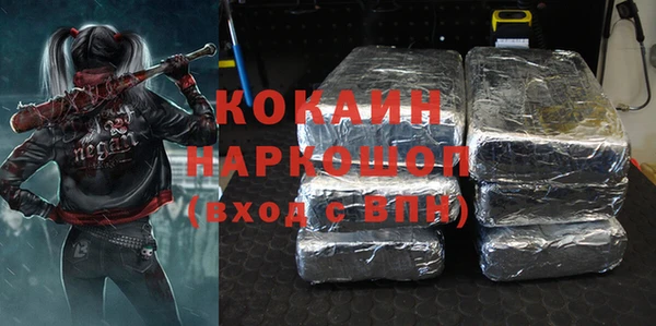 mdma Абинск