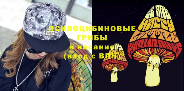 марки nbome Алексин