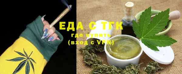меф VHQ Алзамай