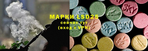 марки nbome Алексин