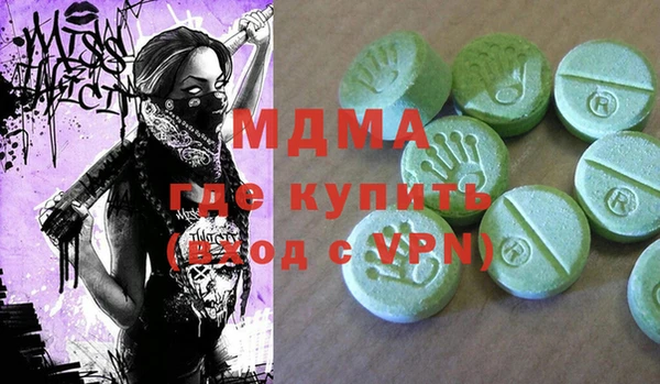 марки nbome Алексин