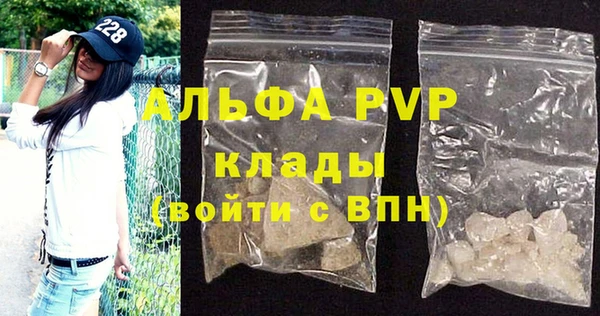 скорость Абаза