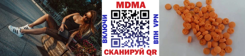 МДМА VHQ  Шимановск 