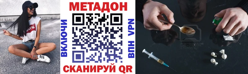 OMG рабочий сайт  Шимановск  Метадон мёд 