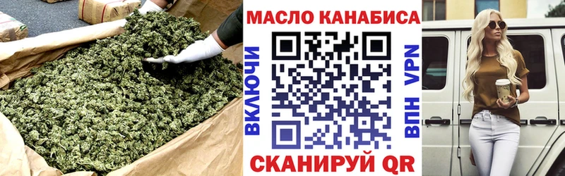 Дистиллят ТГК вейп Шимановск