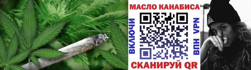 ТГК вейп с тгк  Шимановск 