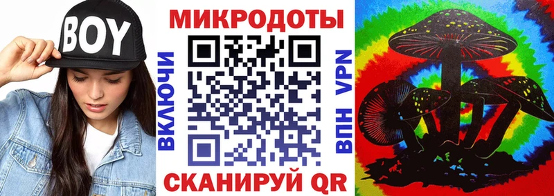 Галлюциногенные грибы мухоморы  гидра зеркало  Шимановск 